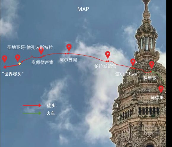 西班牙朝圣之路集成地图：马德里出发，经萨里亚、波尔托玛林、帕拉斯德雷、阿尔苏阿、奥佩德卢索，抵达圣地亚哥德孔波斯特拉，延伸至世界尽头