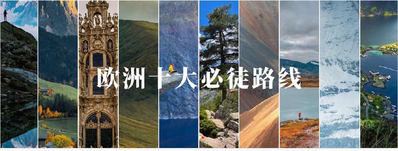 Europe's Top 10 Must-Hike Trails collage